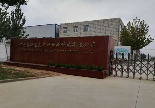快猫社区破解版覆膜瓦客戶快猫短视频破解版之渭南高新區惠豐新材料科技有限公司
