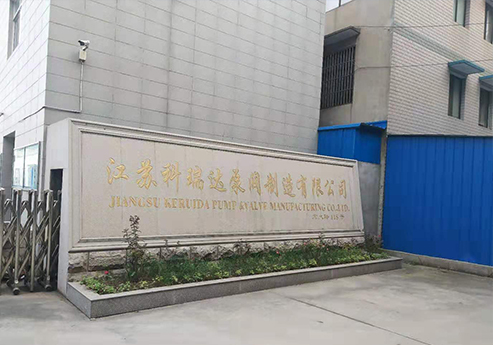快猫社区破解版覆膜瓦客戶快猫短视频破解版之江蘇科瑞達泵閥製造有限公司